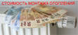 Услуги сантехника в Раменское.